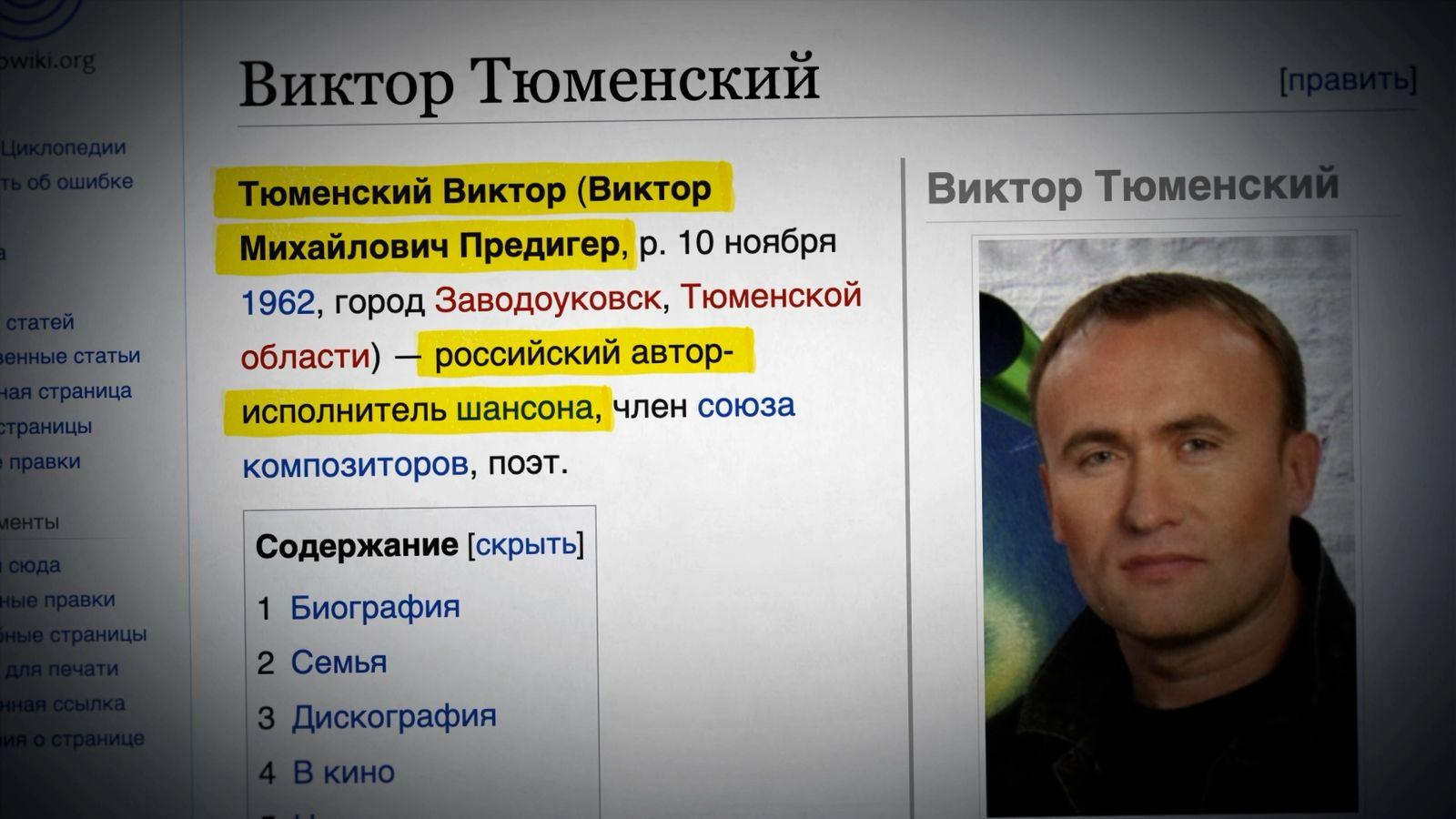Tanasyuk