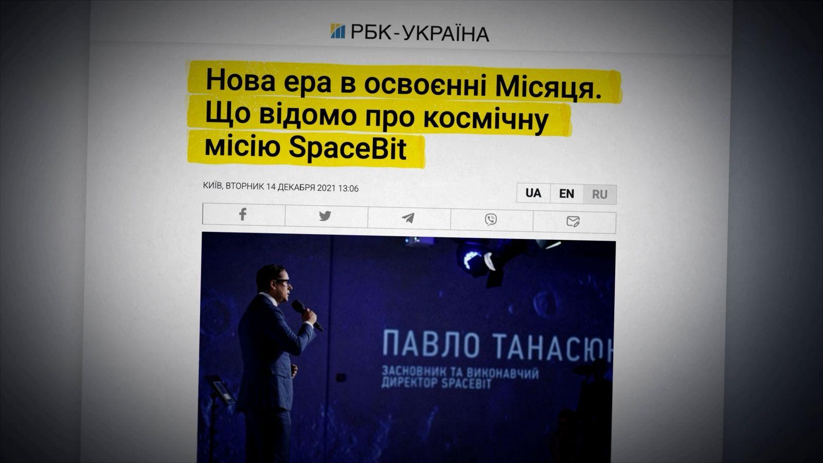 Tanasyuks company Spacebit