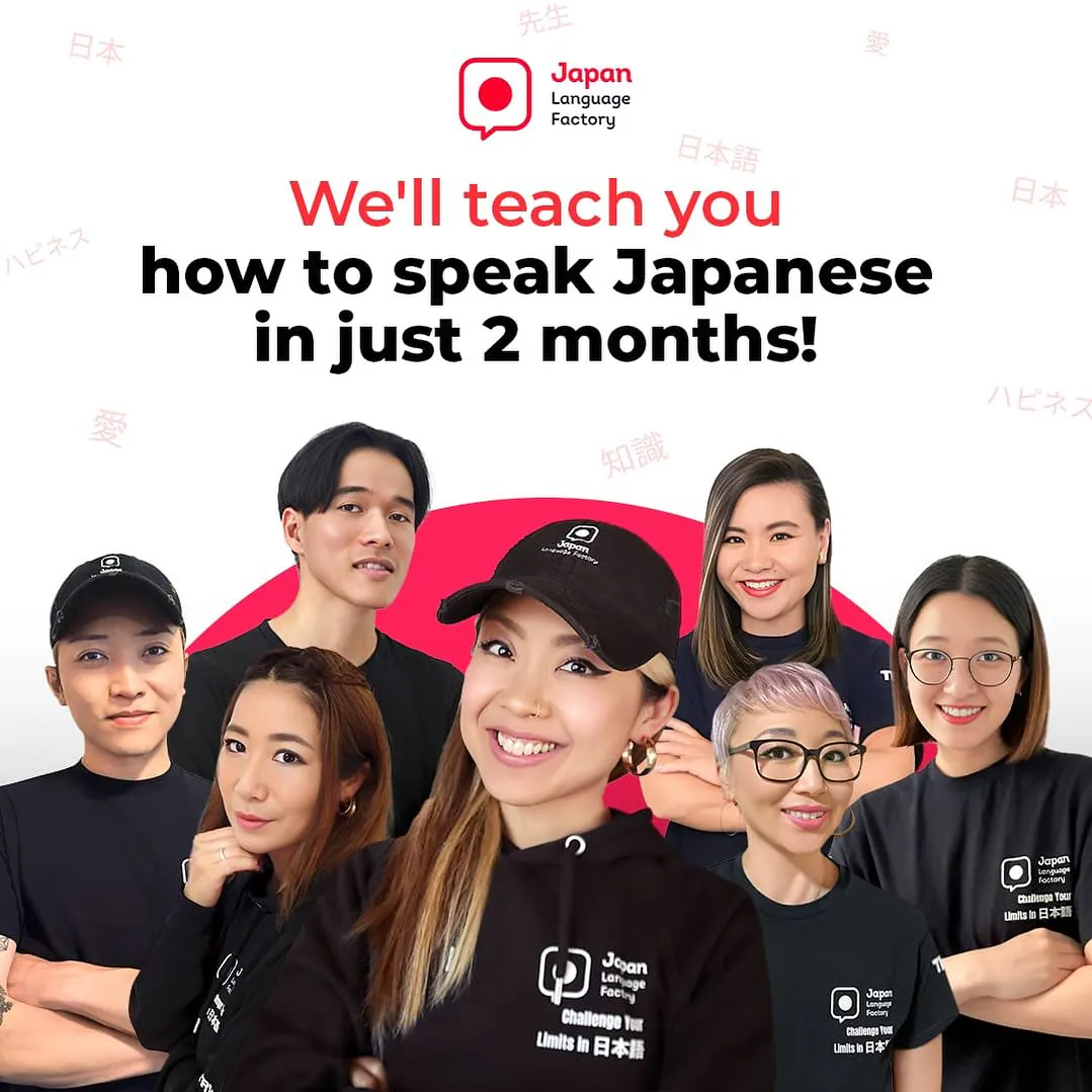 Japan Language Factory banner