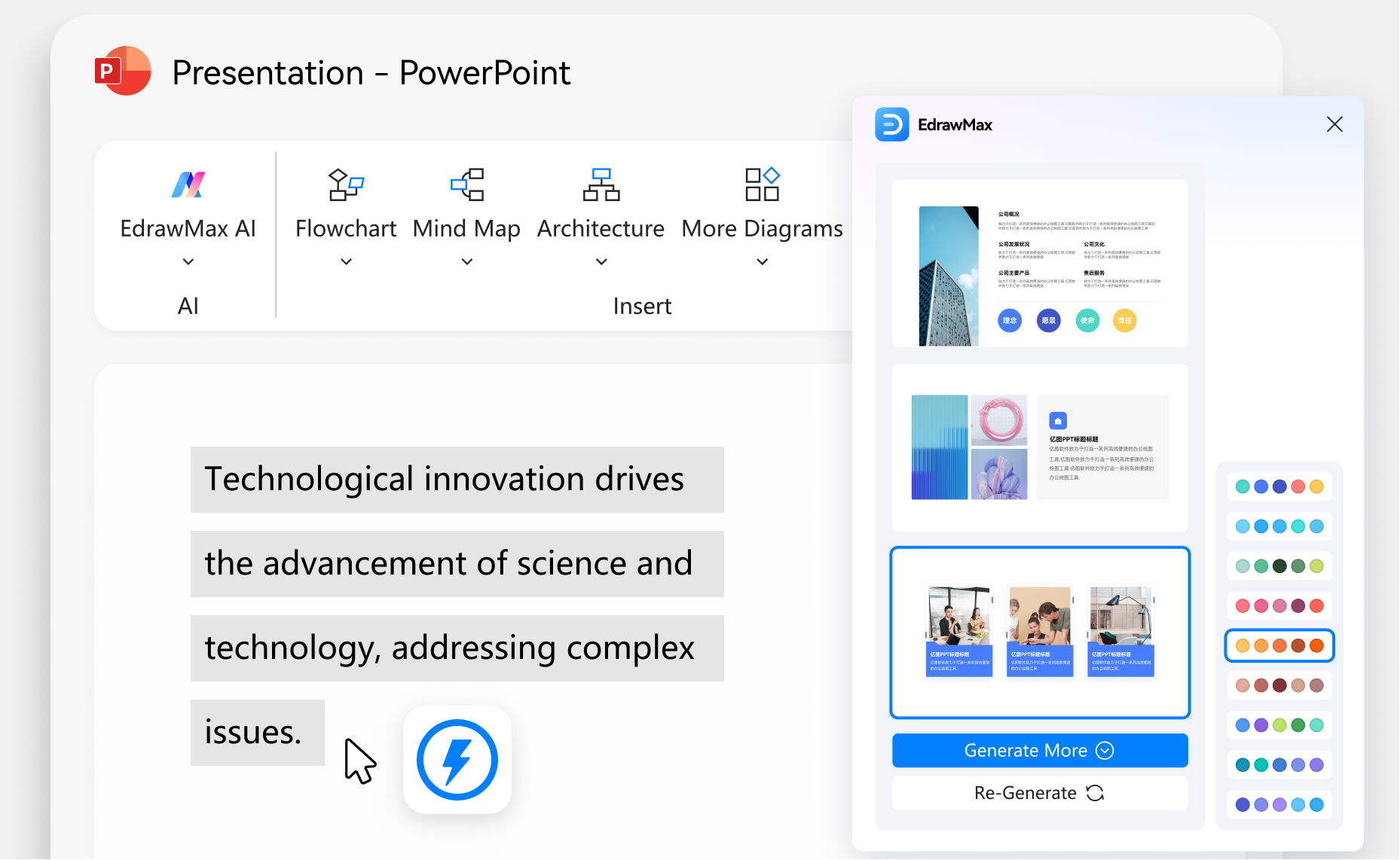 text to slide option
